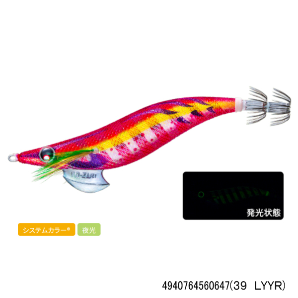 アオリーQ 3.5号(39 LYYR)